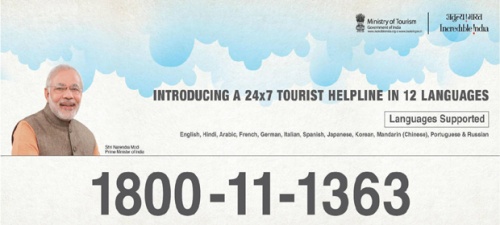 Narendra Modi Introduced A 24*7 Tourist Helpline In 12 Language